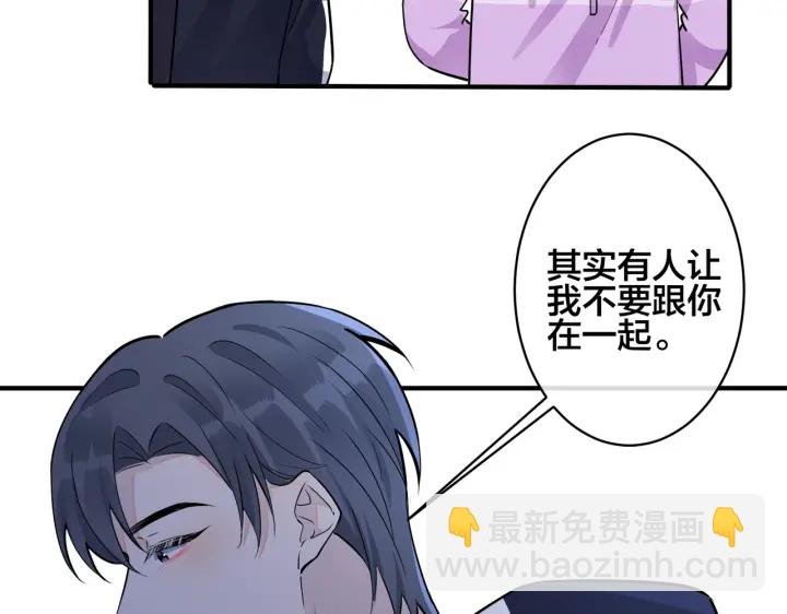 番外2 醋意来袭