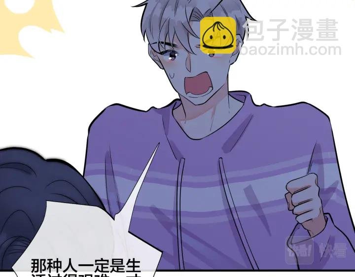 番外2 醋意来袭