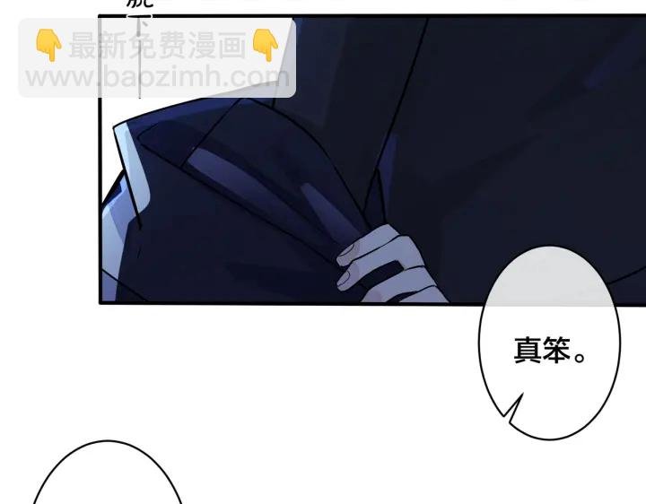 番外2 醋意来袭