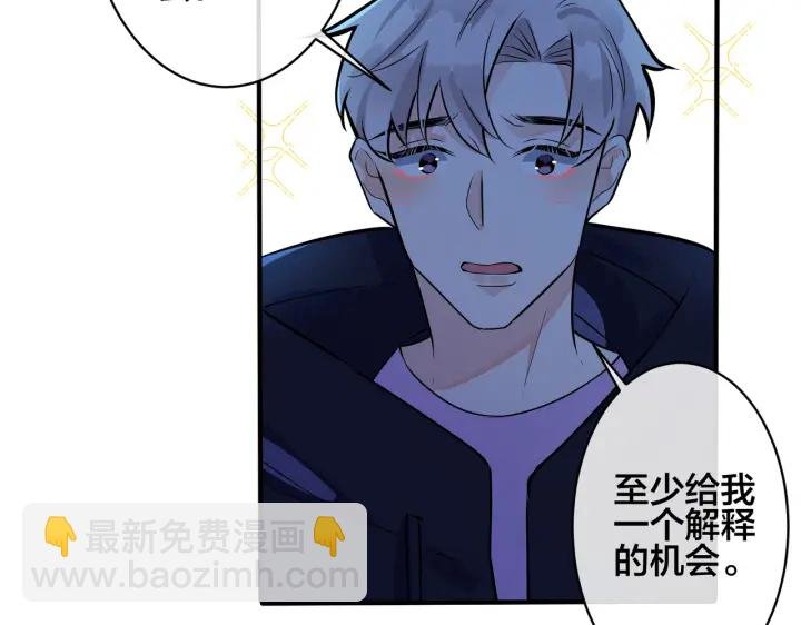 番外2 醋意来袭