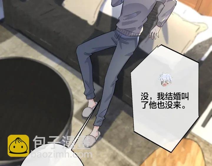番外3 小区门口的壁