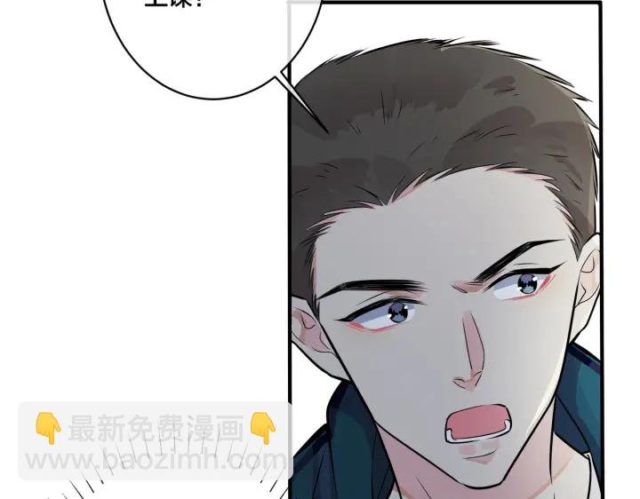 番外3 小区门口的壁