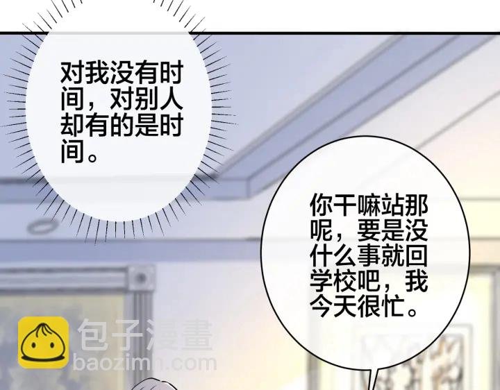 番外4 你就是我的药