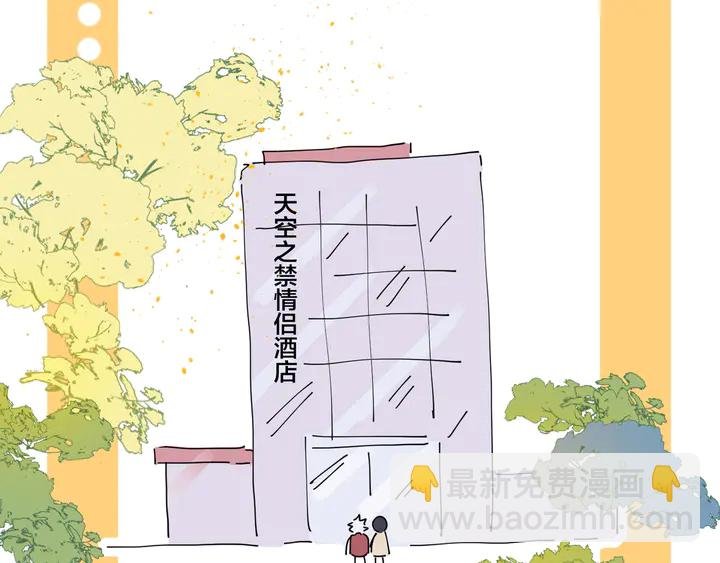 第10话 来我家