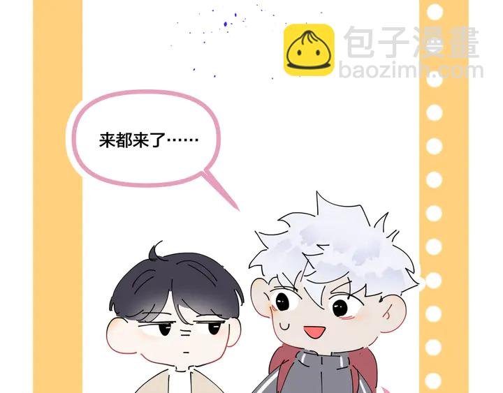 第10话 来我家