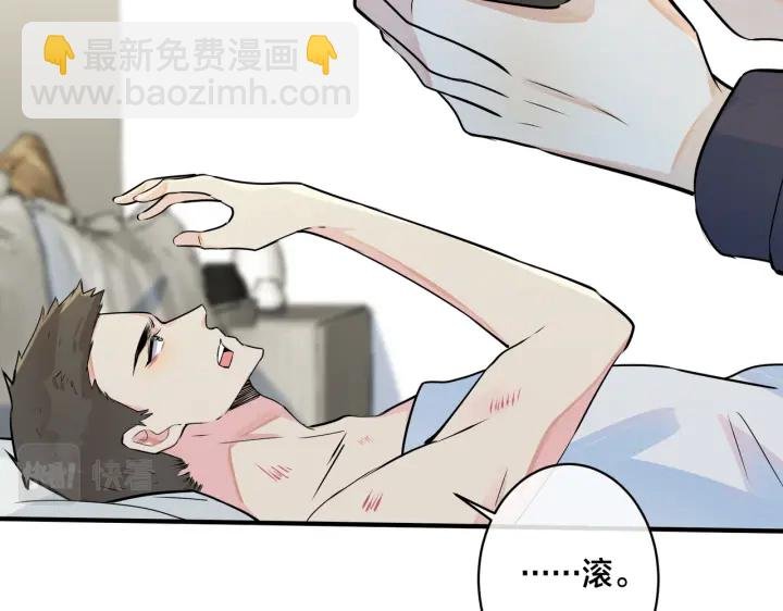 番外6 成功入住