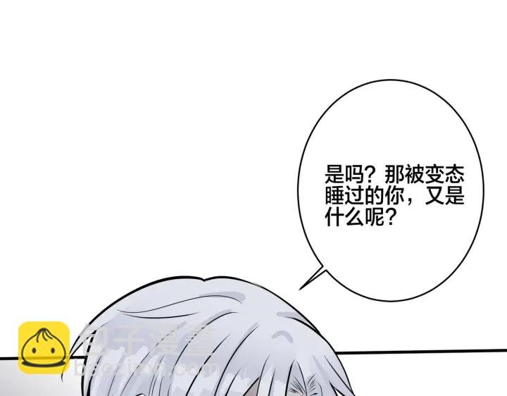 番外6 成功入住