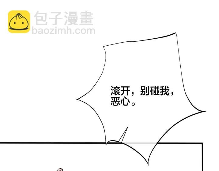番外6 成功入住