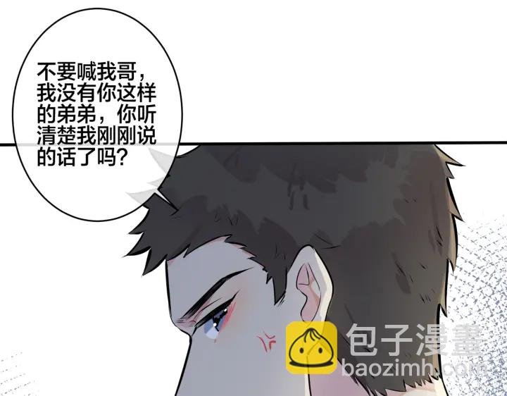 番外6 成功入住