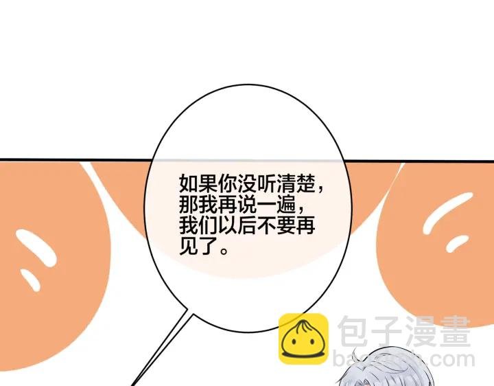 番外6 成功入住