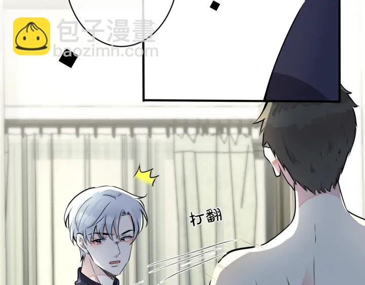 番外6 成功入住
