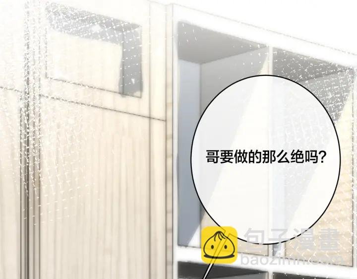 番外6 成功入住