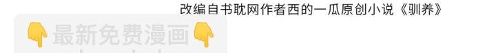 番外7 你觉得现实吗？