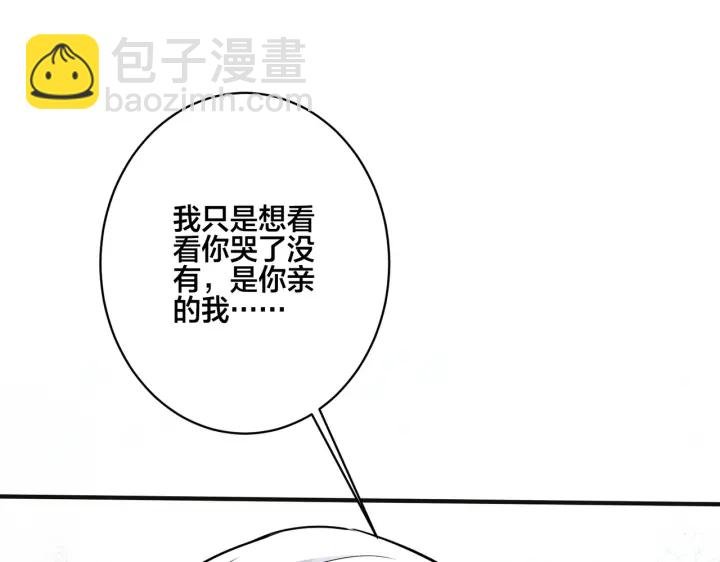 番外7 你觉得现实吗？