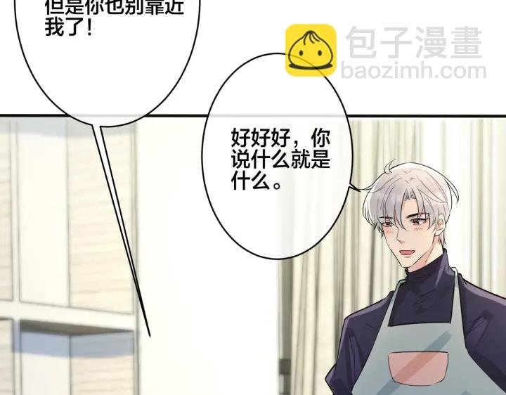 番外7 你觉得现实吗？