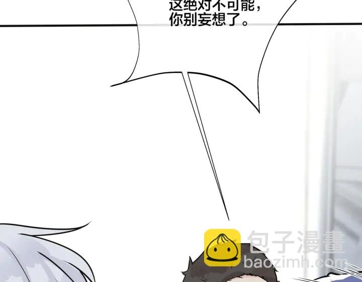 番外7 你觉得现实吗？