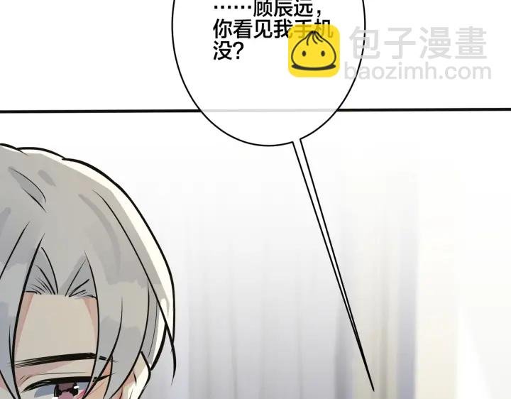 番外7 你觉得现实吗？