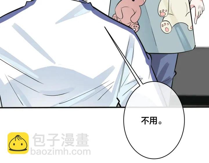 番外7 你觉得现实吗？