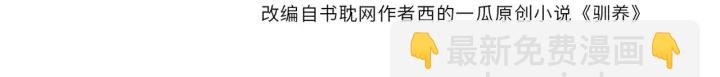 番外8 叔叔答应了