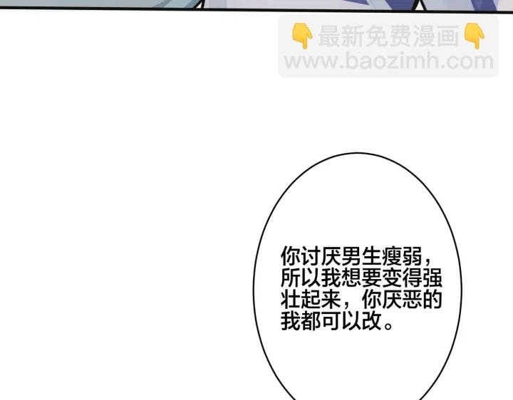 番外8 叔叔答应了