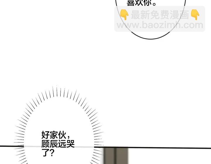 番外8 叔叔答应了