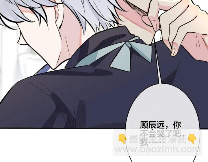 番外8 叔叔答应了