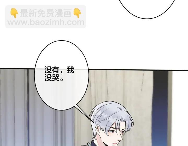 番外8 叔叔答应了