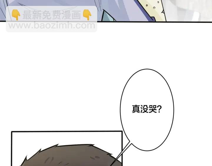番外8 叔叔答应了