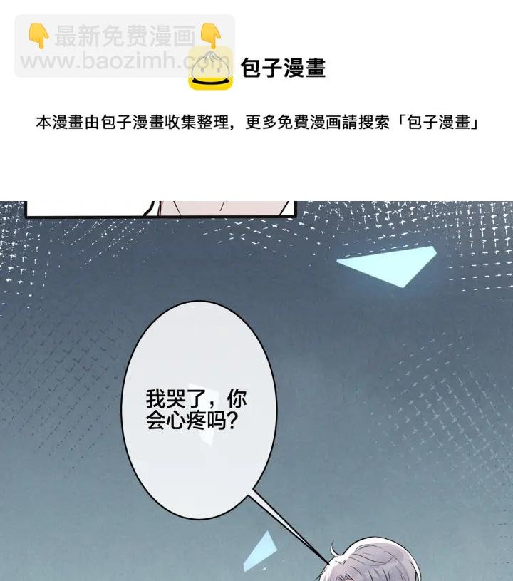 番外8 叔叔答应了