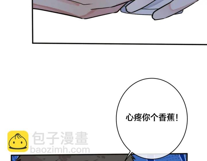 番外8 叔叔答应了