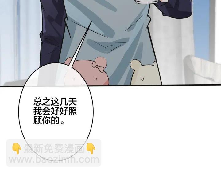 番外8 叔叔答应了