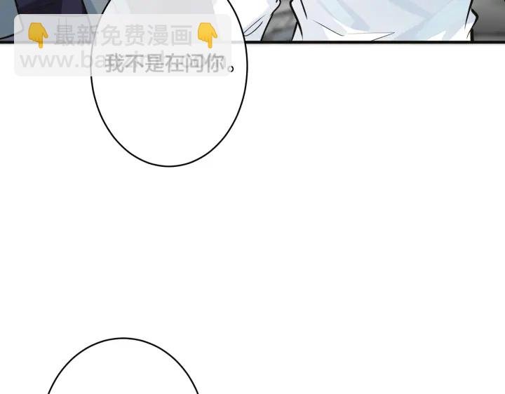 番外8 叔叔答应了