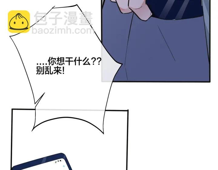 番外8 叔叔答应了