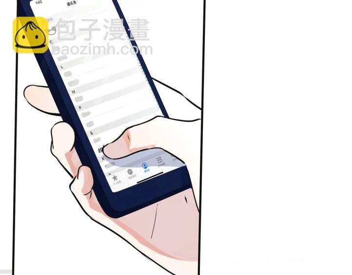 番外8 叔叔答应了