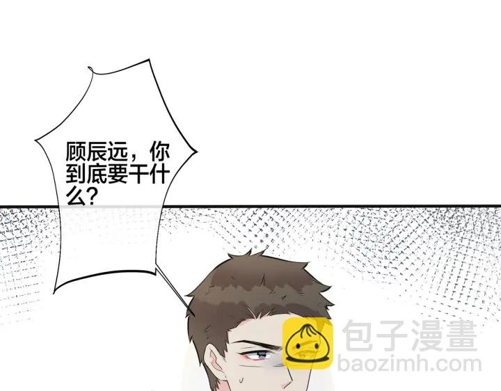 番外10 情敌上线？！