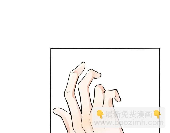 番外10 情敌上线？！