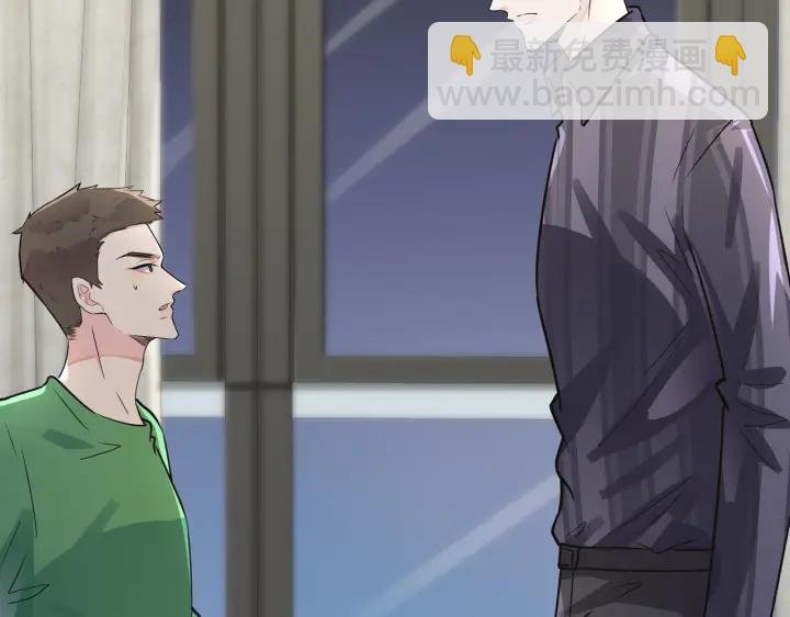 番外10 情敌上线？！