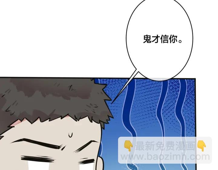 番外10 情敌上线？！