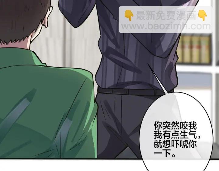 番外10 情敌上线？！
