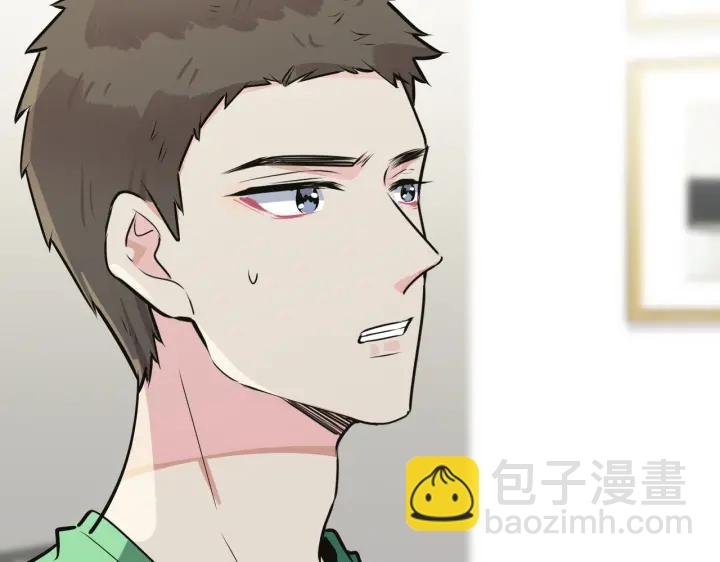番外10 情敌上线？！