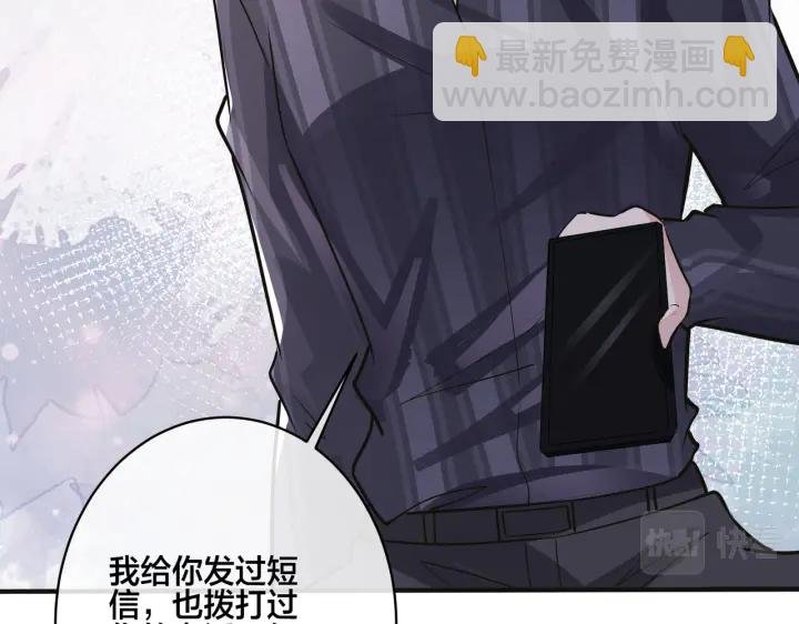 番外10 情敌上线？！