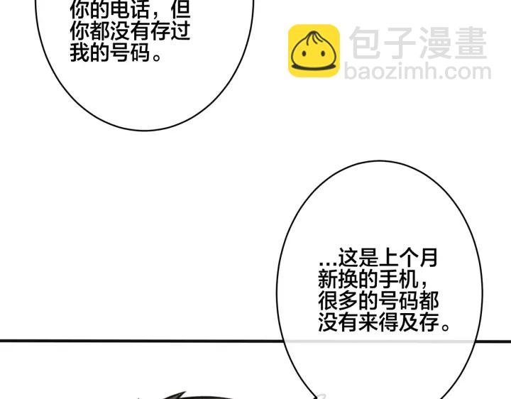 番外10 情敌上线？！