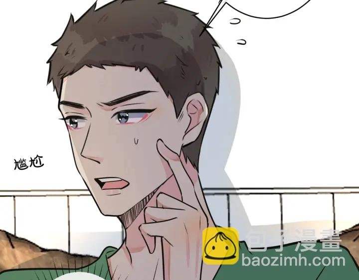 番外10 情敌上线？！