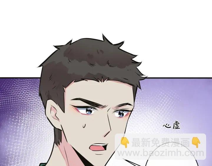 番外10 情敌上线？！