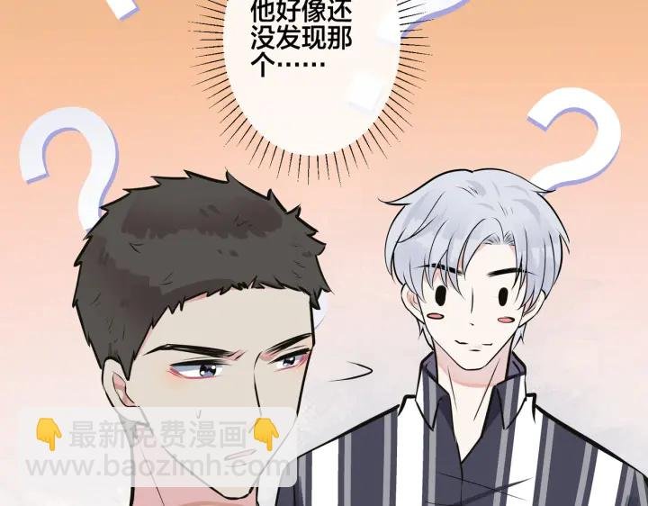 番外10 情敌上线？！