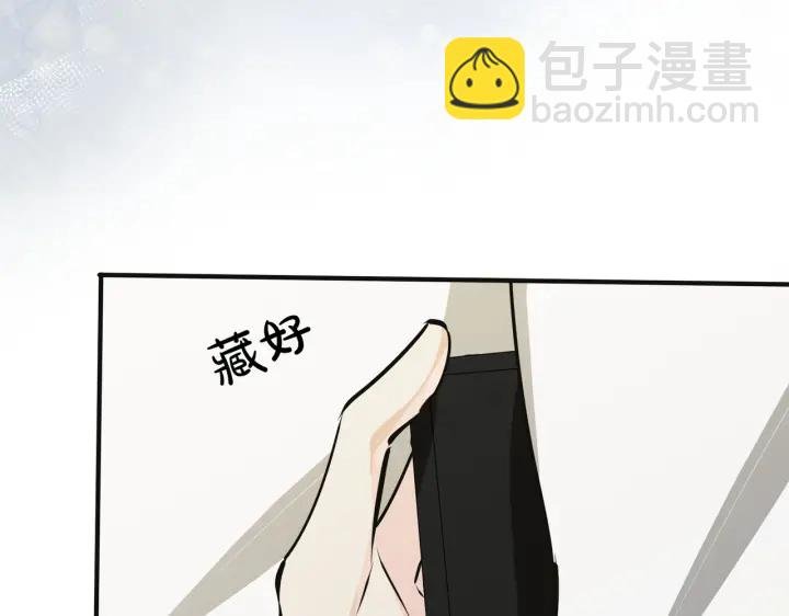 番外10 情敌上线？！