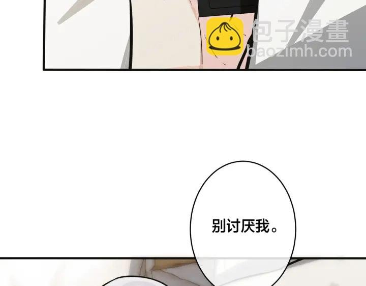 番外10 情敌上线？！
