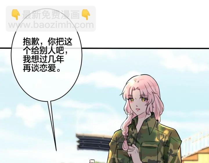 番外11 英雄救“美”？！