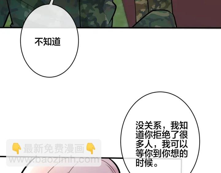 番外11 英雄救“美”？！