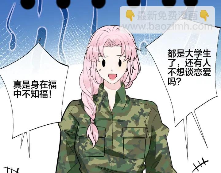 番外11 英雄救“美”？！